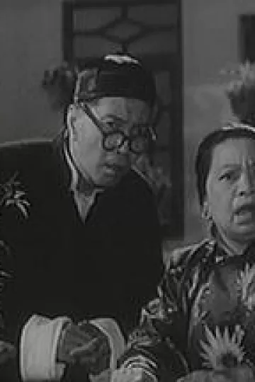 似水流年1962