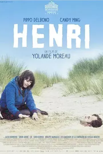 亨利2013