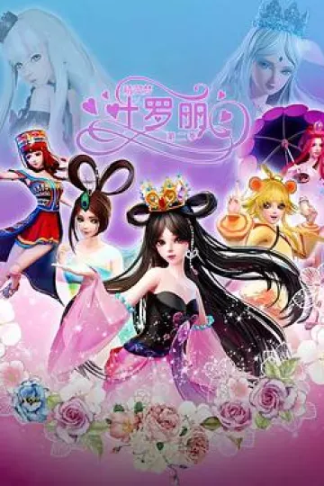 精灵梦叶罗丽2[电影解说]
