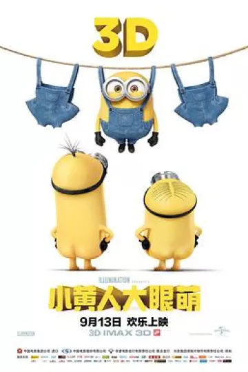 小黄人大眼萌[电影解说]