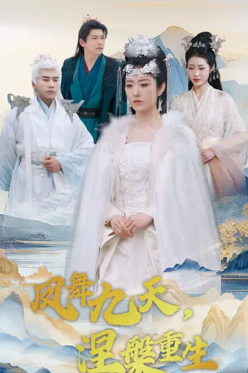 告白气球