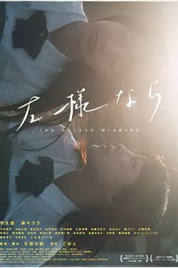 如是2018