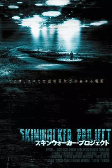 灵异牧场
