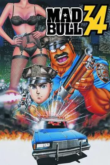 捍衛雙警34