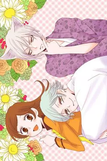 元气少女缘结神新婚篇