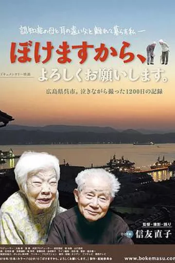 我痴呆了，请多关照！