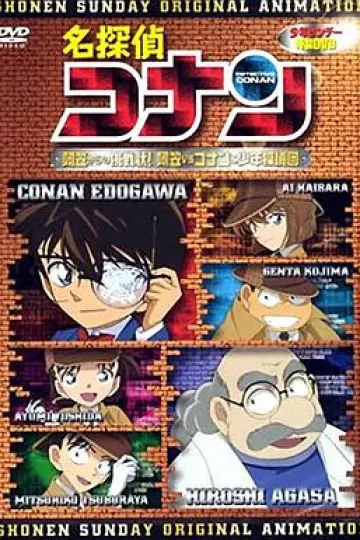 名侦探柯南OVA7：来自阿笠的挑战书！阿笠对决柯南和少年侦探团[电影解说]