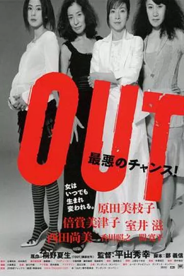 熟女杀人事件
