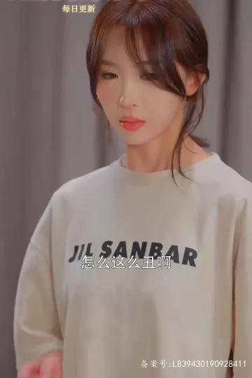 我曾为你着迷