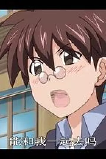 魔法先生 第二季