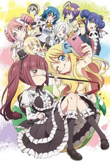 邪神与厨二病少女第二季