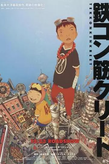 恶童