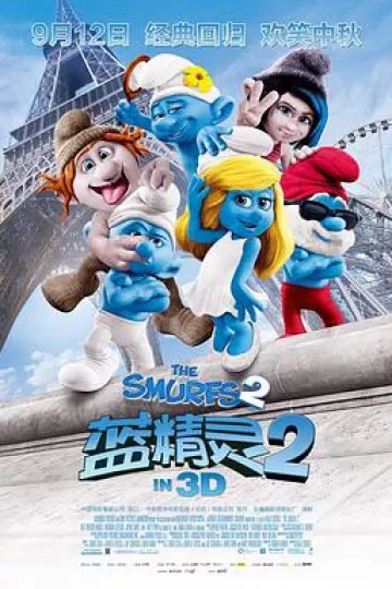蓝精灵2[电影解说]