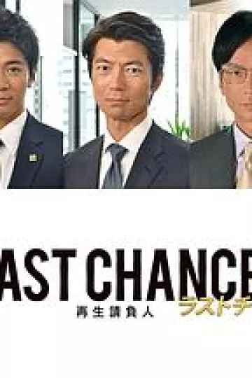 重建承包人