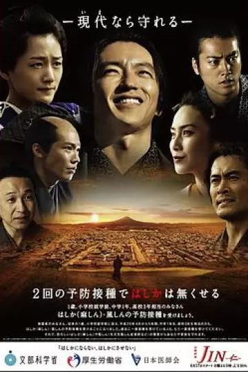 仁医完结篇