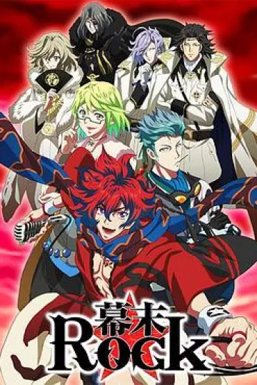 幕末Rock[电影解说]