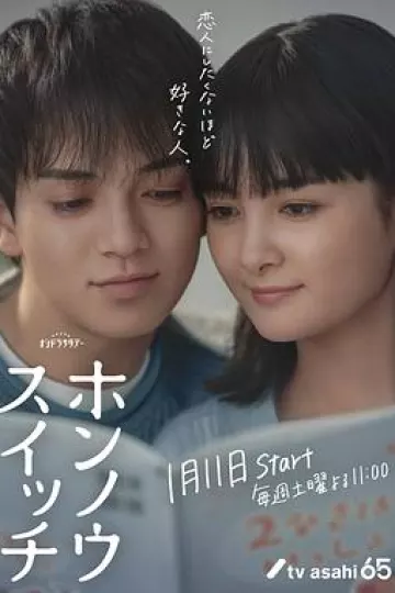 本能开关