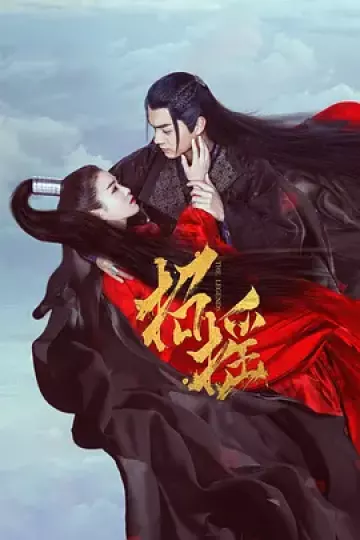 招摇2019