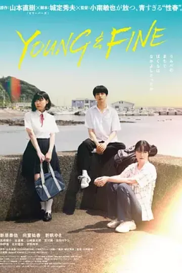 夏日暗涌