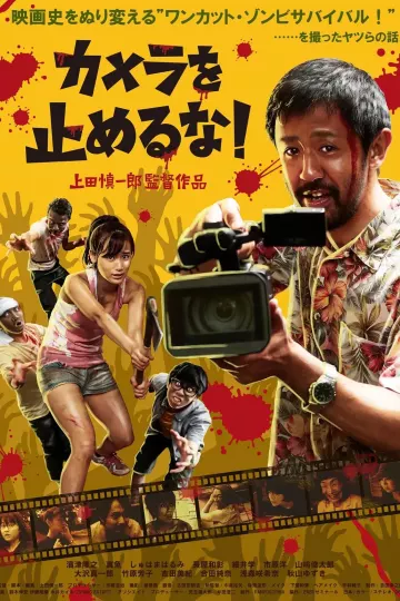 摄影机不要停!