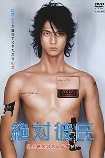 绝对男友