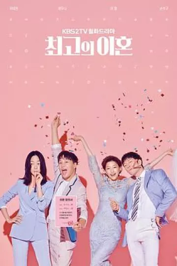 最完美的离婚2018