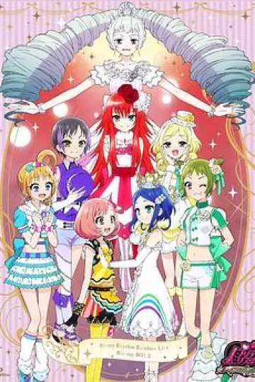 甜美旋律 Rainbow Live