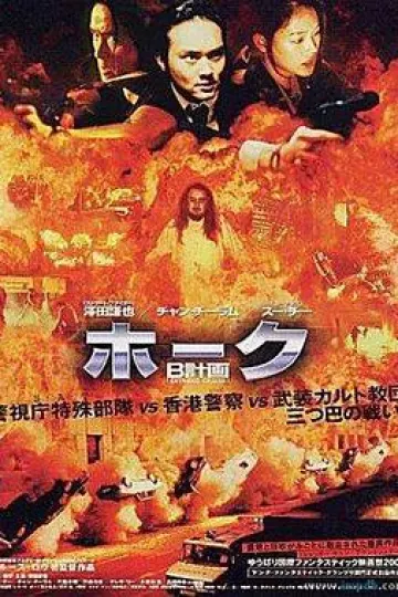B计划