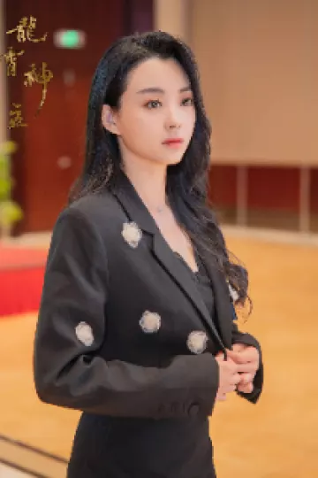 龙霄神主第三部