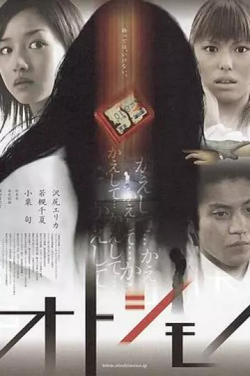 遗失物[电影解说]