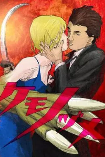 兽爪