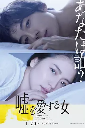 爱上谎言的女人[电影解说]