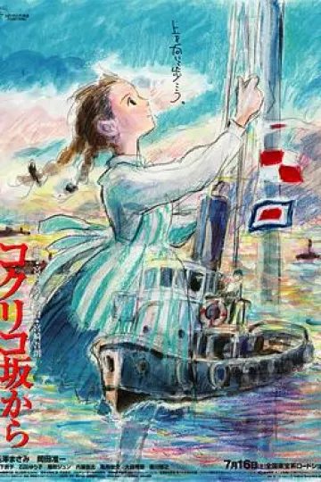虞美人盛开的山坡国语