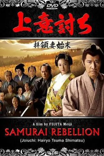 夺命剑