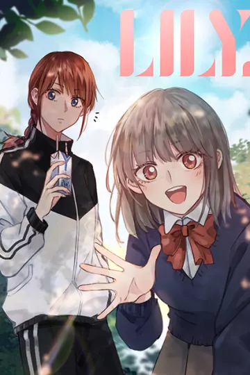 LILY动态漫