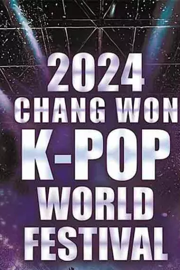 2024 昌原 K-POP 世界盛典