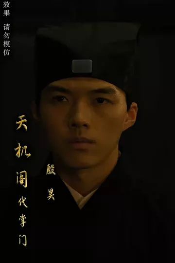 大风水师之扭转乾坤