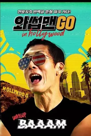 拔草男在行动