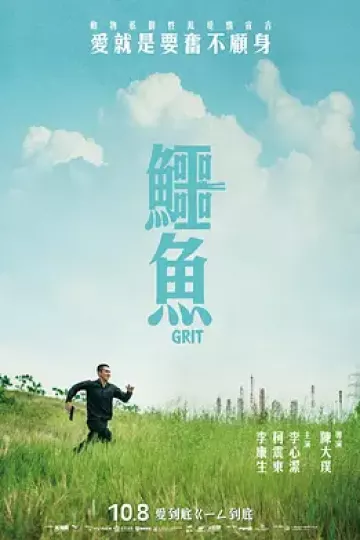 鳄鱼2021[电影解说]