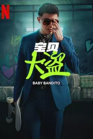 宝贝大盗[电影解说]