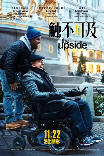 触不可及(美版)