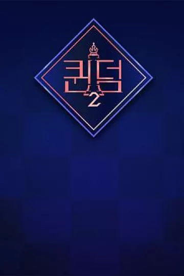 女王之国 第二季
