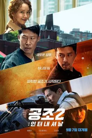 共助2：国际[电影解说]