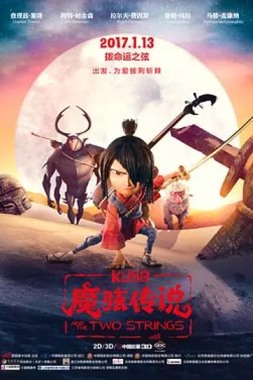 魔弦传说[贤哥解说]