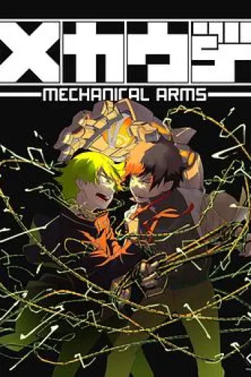 Mecha Ude