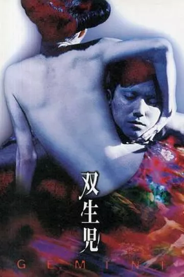 双生儿[电影解说]