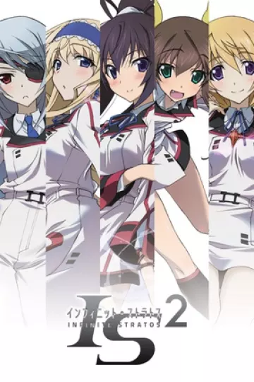 无限斯特拉托斯2