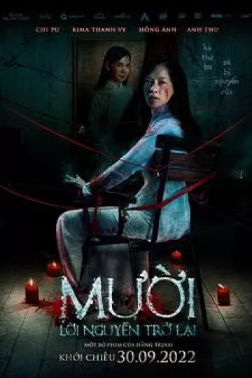 抽象画中的越南少女2[电影解说]
