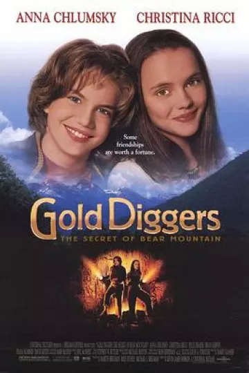 熊山冒险