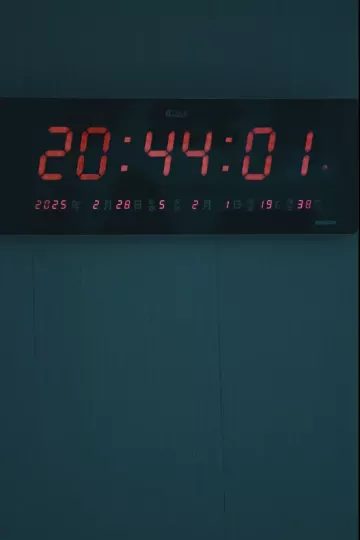 药神的致命游戏